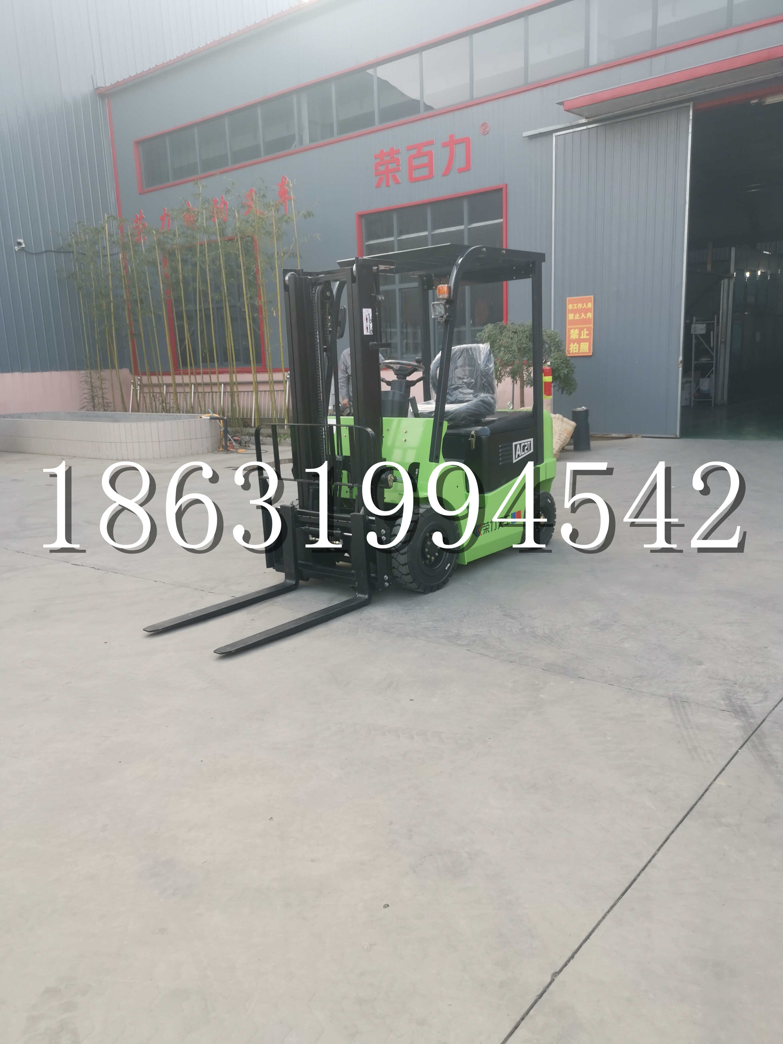 门源回族自治县优程2.5吨站驾式全电动液压搬运车3吨电动叉车锂电池托盘铲车地牛